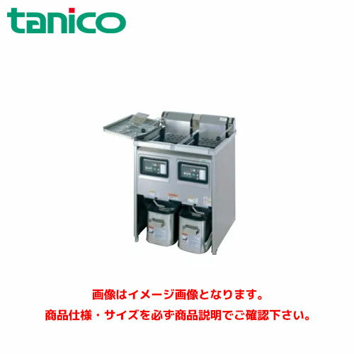タニコー 電気フライヤー 二槽タイプ TEFL-67WN 業務用フライヤー 業務用電気フライヤー