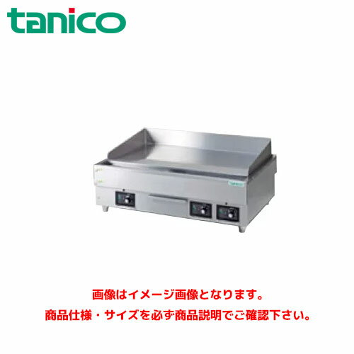 楽天市場】送料無料 新品 タニコー 卓上電気グリドル TCG-9060E 楽天市場】送料無料 新品 タニコー 卓上電気グリドル TCG-9060E