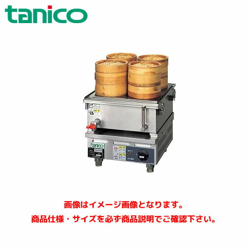 楽天市場】業務用蒸し器の通販 楽天市場】業務用蒸し器の通販