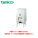 タニコー 貯米庫 TRS-180 業務用 ライスタンク