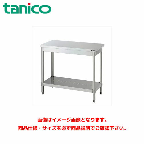 タニコー 作業台 (バックガードなし) TRE-WT-1245NB 業務用作業台 調理台 ステンレス作業台 1