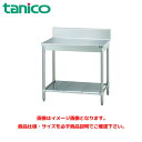 タニコー 作業台 TRE-WT-60 業務用作業台 調理台 ステンレス作業台