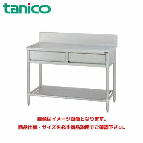 タニコー 引出付作業台 TRE-WT-90D 業務用作業台 調理台 ステンレス作業台