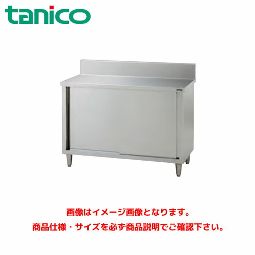 楽天市場】タニコー 作業台の通販 楽天市場】タニコー 作業台の通販