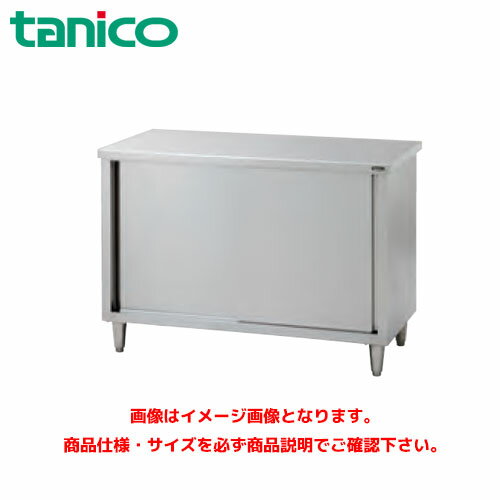 タニコー 調理台 (バックガードなし) TRE-WCT-180NB 業務用作業台 調理台 ステンレス作業台 1