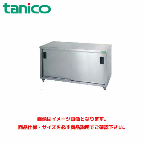 タニコー 調理台 (バックガードなし) TXA-WCT-150AW 業務用作業台 調理台 ステンレス作業台