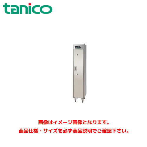 タニコー 包丁殺菌庫(紫外線・熱風) スタンドタイプ TNS-3045W 業務用 消毒保管庫 器具保管庫