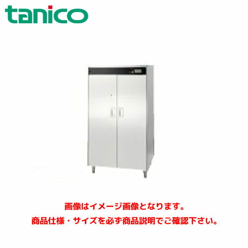 楽天市場】タニコー 包丁の通販 楽天市場】タニコー 包丁の通販
