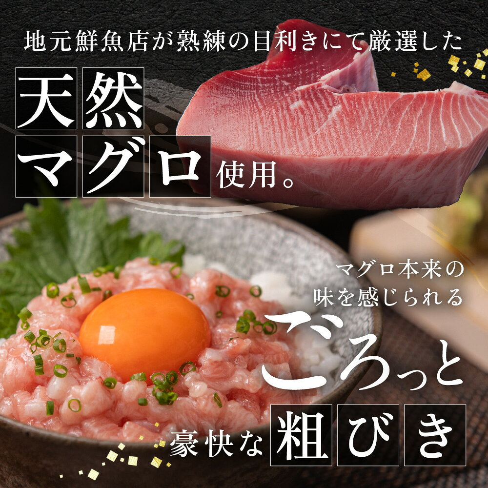 海鮮『 天然 ネギトロ 1kg 』 天然 マグロ お刺身 OK 粗挽き 新鮮 ねぎとろ まぐろ 刺し身 刺身 冷凍刺身 さしみ 食べ物 食品 魚 ギフト 贈答用 自宅用 プレゼント 福井 越前 冷凍 指定日着可 送料無料 国産 marugotoechizen-10000013 まるごと越前 サンプル画像2
