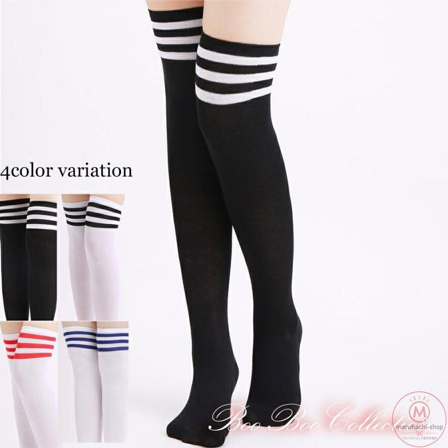 【楽天スーパーSALE】スクールソックス 4足セット 靴下 制服 女子高生 通学 学生 中学 SR0028SET4