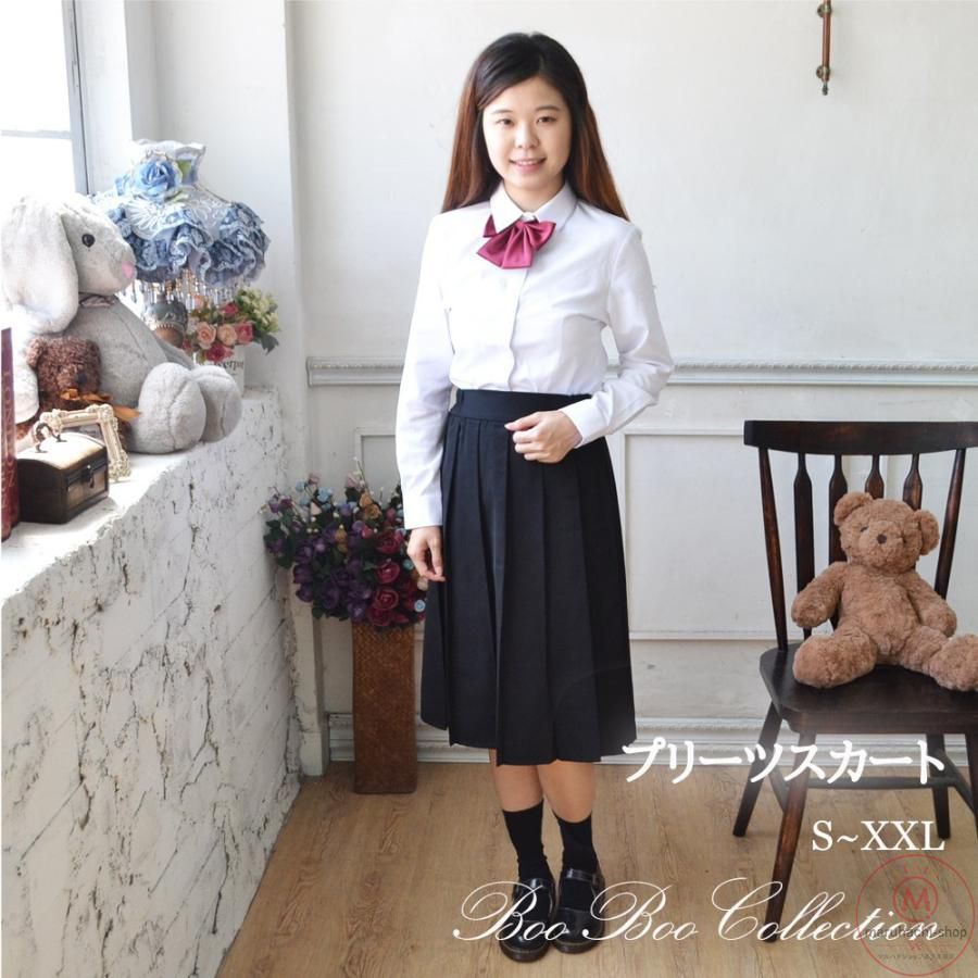 スクールスカート 正統派 制服 女子高生 通学 学生服 無地プリーツスカート JK0104 当日13時までに注文確定した商品は当日の出荷となります。 土日祝日は、出荷のみ行っております。 基本的に翌日には商品が到着しますが、離島及び天候悪化の場合は数日かかることが予想されます。 お急ぎの場合は早めのご注文をお勧めいたします。 メーカー希望小売価格はメーカーサイトに基づいて掲載しています