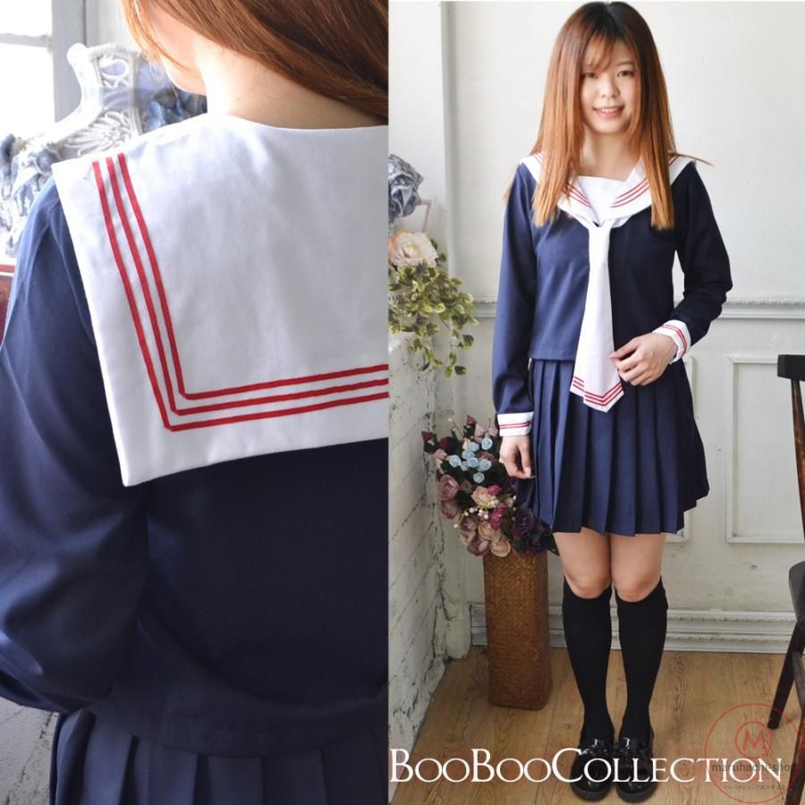 セーラー服 正統派 制服 女子高生 通学 学生 中学 JK0569 当日13時までに注文確定した商品は当日の出荷となります。 土日祝日は、出荷のみ行っております。 基本的に翌日には商品が到着しますが、離島及び天候悪化の場合は数日かかることが予想されます。 お急ぎの場合は早めのご注文をお勧めいたします。 メーカー希望小売価格はメーカーサイトに基づいて掲載しています