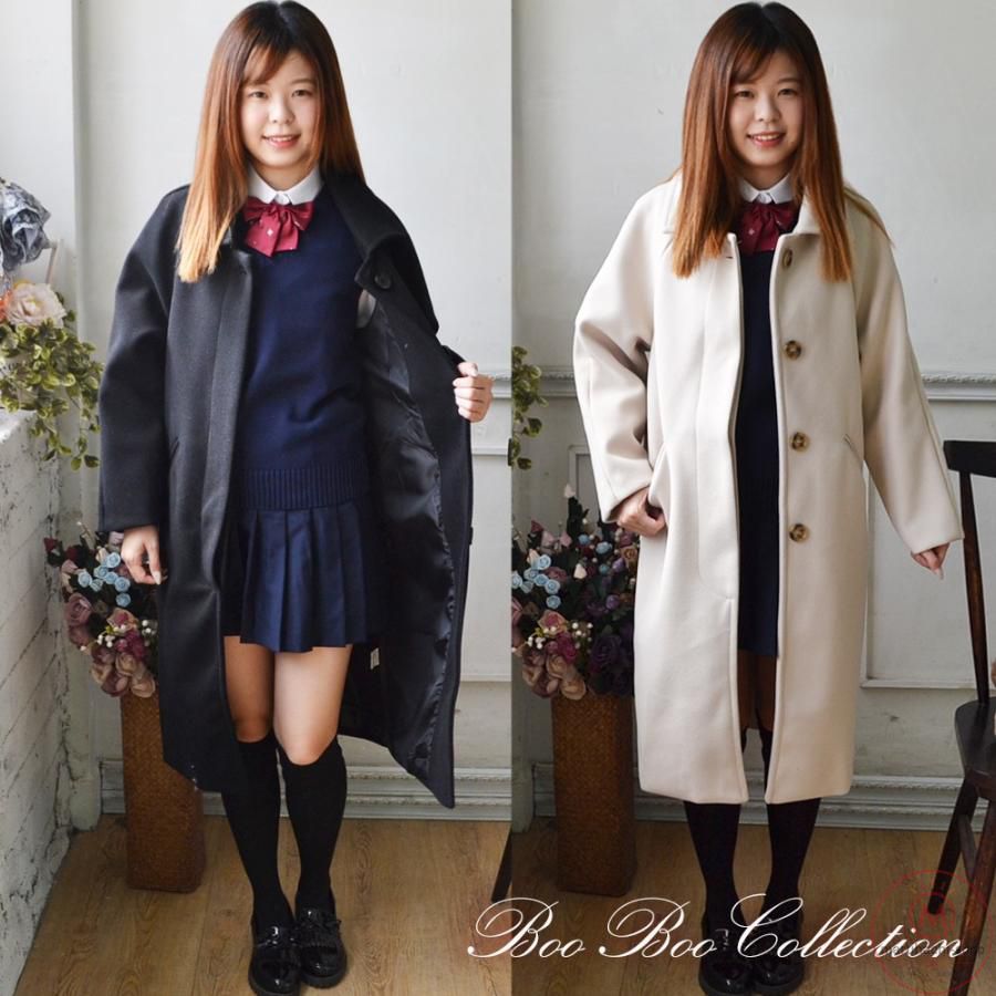 決算処分50%OFFスクールコート ロングコート正統派 制服 女子高生 通学 学生 中学 無地 定番