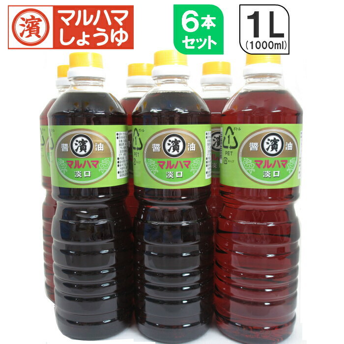 チョーコー醤油 有機醤油 うすくち(500ml)【spts4】