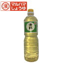 清酢1000ml(1L) マルハマ食品 調味料 酢上 酢 す おすすめ