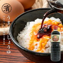 《送料無料》井上醤油店 井上 古式じょうゆ 720ml × 3本 【古式醤油 こいくち しょうゆ 濃口醤油 濃口 丸大豆仕込 島根 出雲】