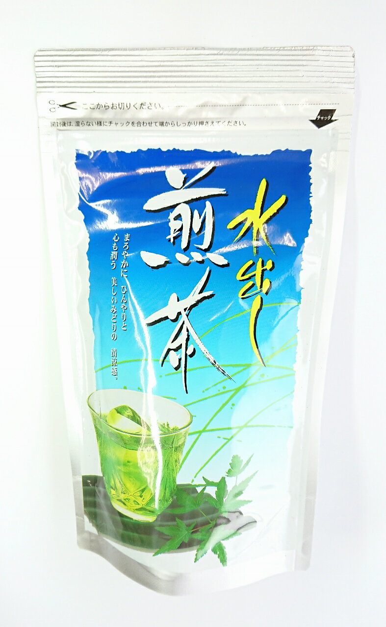 【水出し煎茶ティーパック5g（15P入り）】送料無料！　煎茶　緑茶　水出し