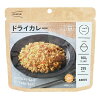 イザメシ ドライカレー 5個セット(長期保存食/5年保存/ごはん) 防災グッズ 防災セ...