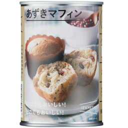 イザメシ あずきマフィン 5缶セット(長期保存食/5年保存/パン)防災グッズ 防災セット 非常食 保存食 防災用品