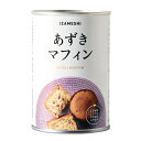 イザメシ あずきマフィン 5缶セット 長期保存食 5年保存 非常食 防災用品
