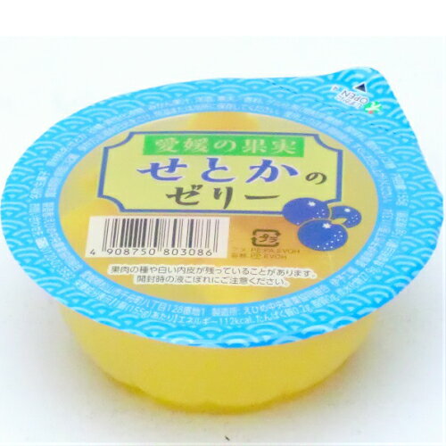 せとかのゼリー 155g×30個入り【セトカ】【高級】【ギフト】【北海道・沖縄県は配送不可】