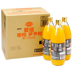 POM 愛媛蜜柑（みかん）伊予柑(1Lビン／6本 ) 【1000ml】えひめ飲料[いよかん][ポンジュース][ギフト]【北海道・沖縄県は配送不可】