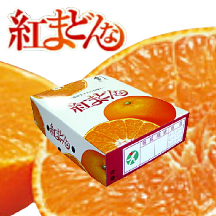 紅まどんな【化粧箱入り】【等級 〇 】 L 約3kg (15玉)【味センサー選別品】 [家庭用] [贈答用]【JAえひめ中央農協】【北海道・沖縄県・一部離島は発送不可】