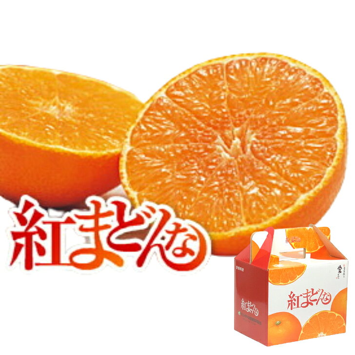 紅まどんな 赤/青秀 L 約1.5kg 手提げ化粧箱入