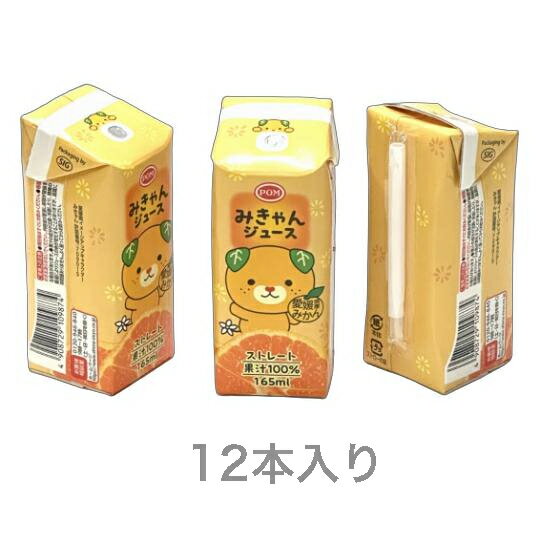 楽天市場】みきゃん みかんの通販