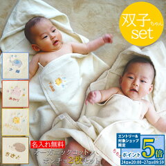 https://thumbnail.image.rakuten.co.jp/@0_mall/maruheart/cabinet/02413712/03318960/ocponcho2-202105b-e5.jpg