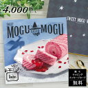 スイーツカタログギフト スイーツだけのカタログギフト お歳暮 お中元 すいーともぐもぐ ルイボス SWEET MOGU MOGU Rooibos【お菓子 グルメ カタログ お返し 引き出物 出産内祝い 結婚内祝い 御礼 内祝い 敬老の日 お返し ホールインワン 記念品】