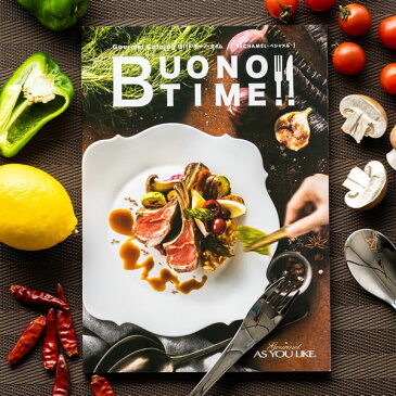 送料無料 グルメ カタログギフト お歳暮 お中元 シャディ ボーノタイム BUONO TIME ベシャメル 10000円コース【新築内祝い/記念品/母の日/父の日//グルメギフト/カタログギフト グルメ/産直ギフト/お返し/内祝い/出産内祝い/結婚内祝い】