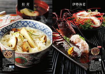 送料無料 グルメ カタログギフト シャディ ボーノタイム BUONO TIME ヴァン ルージュ 20000円コース【新築内祝い/記念品/母の日/父の日/お歳暮 お中元/グルメギフト/カタログギフト グルメ/産直ギフト/お返し/内祝い/出産内祝い/結婚内祝い】