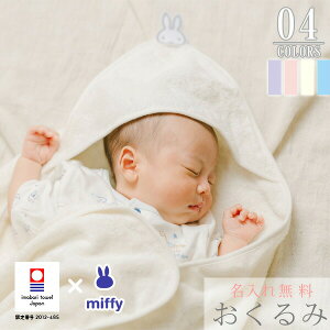 лˤ  ̾ ե ߥߥåե ֤ ˤλ λ miffy л ̾ лץ쥼 ̾ ɤ夦̵ ޥ˥ƥ    忧 ԥ  åԥ̵ Τ̵ڤ2