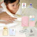 出産祝い 名入れ 男の子 女の子 ベビー 高品質 今治タオル × ミッフィー バスタオル & スタイセット ギフト【名前入り 赤ちゃん おしゃれ プレゼント お...