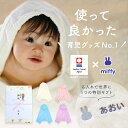 ペンドルトン PENDLETON 子供用フード付きタオル CHILD JACQUARD HOODED TOWEL, Aqua プレゼント ギフト 子供用タオル 入浴