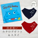 oYj J^OMtg ̂т̂ Baby ځIR[X o_iX^CZbgy ru FIׂ 悾ꂩ rZ { j j̎q ̎q Ԃ xr[ 玙ObY lC Mtg VfBz