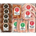 飛騨牛・飛騨豚ハンバーグ飛騨ハム詰合せ【産直 ギフト 冷蔵便】/飛騨高山 食卓 おかず 帰歳暮 プレゼント 贈り物 プレゼント お礼 入学祝い 進学祝い 入学内祝い 進学内祝い お返し