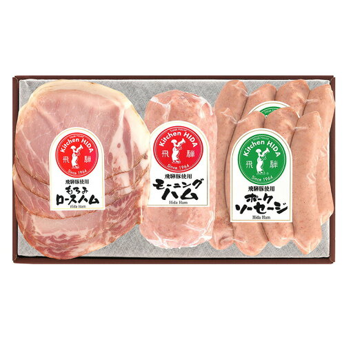 飛騨ハム詰合せ【産直 ギフト 冷凍便】/飛騨高山 飛騨豚 ポーク ロース ソーセージ 帰歳暮 贈り物 プレゼント お礼 入学祝い 進学祝い 入学内祝い 進学内祝い お返し 飛騨ハム詰合せ【産直 ギフト 冷凍便】/飛騨高山 飛騨豚 ポーク ロース ソーセージ 帰歳暮 贈り物 プレゼント お礼 入学祝い 進学祝い 入学内祝い 進学内祝い お返し
