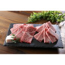 松坂牛・飛騨牛 焼肉食べ比べ【産直 ギフト 冷凍便】