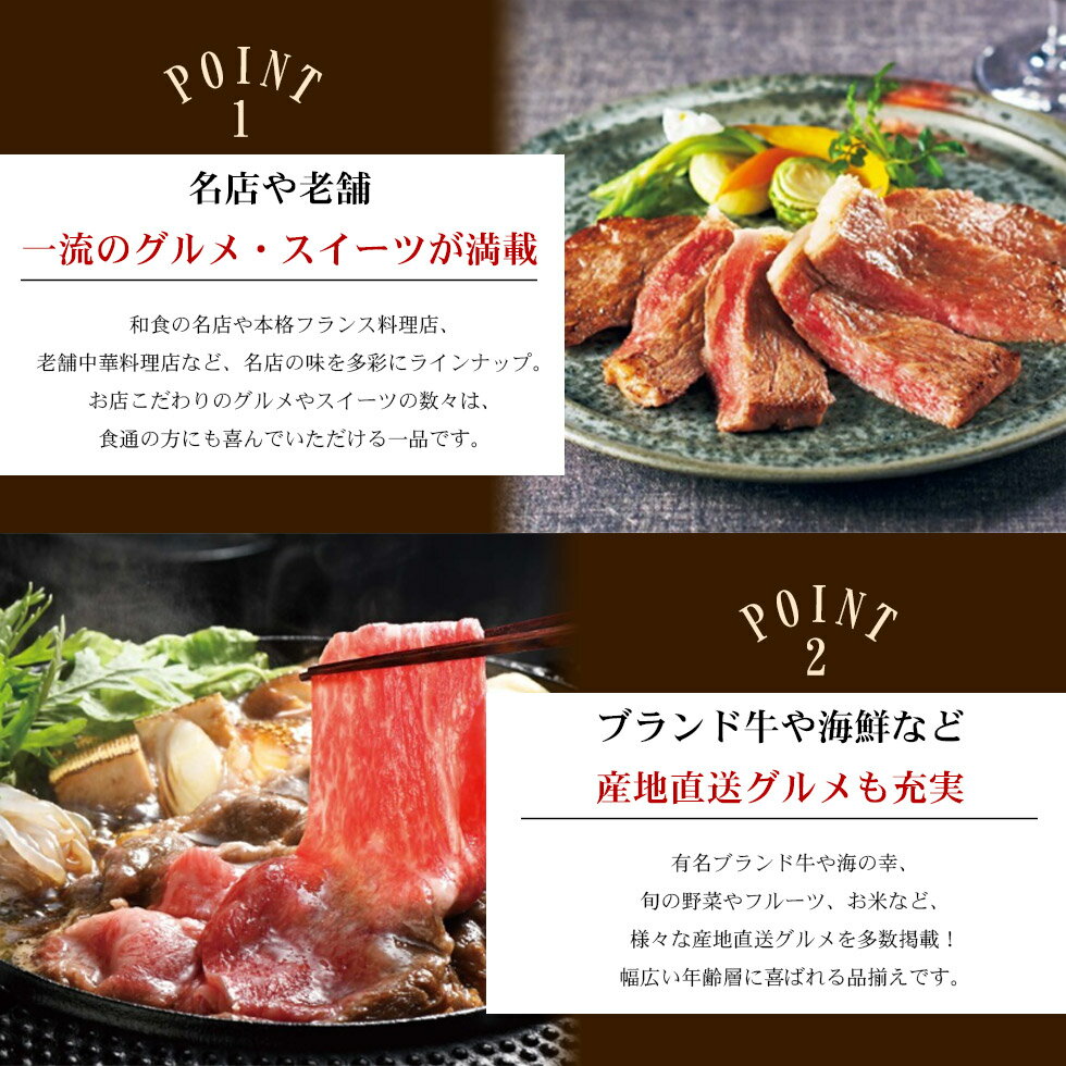 グルメカタログギフト ハーモニック アラグルメ スノウボール（26,000円コース）≪送料無料≫【内祝い 出産内祝い 結婚内祝い 新築内祝い 入園 入学内祝い コンペ 景品 ホールインワン記念 記念品 敬老の日】 3