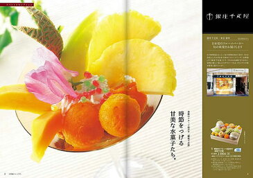 内祝い 送料無料 グルメカタログギフト ハーモニック アラグルメ ジャックローズ(51000円コース)【出産内祝い/結婚内祝い/新築内祝い/入園 入学内祝い/コンペ 景品/ホールインワン記念/記念品/成約/香典返し/退職祝い/お歳暮/お中元】【あ1】