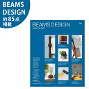 BEAMS DESIGN CATALOG GIFT SKY ビームス デザイン カタログギフト スカイ【内祝い お祝い お礼 お歳暮 お中元 退職祝い 敬老の日...