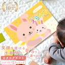 出産祝い 女の子 男の子 カタログギフト5つ選べる ふわふわコース えらんで Baby カタログのみ 名入れスタイセット 名入れハンカチセット 双子 【お祝い ...