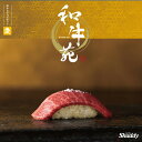 国産和牛 銘柄牛 カタログギフト 和牛苑 慶コース1万円 【成人内祝い お返し お祝い 内祝い 御礼 お返し お歳暮 お中元 結婚祝い 出産祝い 入学祝い 敬老の日 景品 コンペ 二次会 お肉 和牛 銘柄和牛 焼肉 しゃぶしゃぶ】 L2