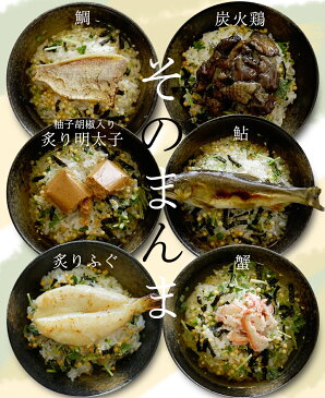 【お歳暮 お中元】中身が選べる！グルメ高級お茶漬け4個セット【送料無料】(新作商品)【食品ギフト/総菜/海鮮/鯛/炙りふぐ/炭火鶏/蟹/明太子/鮎/出産内祝い/結婚内祝い/御礼/入園 入学/内祝い/お返し/ゴルフコンペ 景品/ホールインワン記念品/ビンゴ】