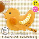 プチママン 名入れ ベビー食器 カッティングボード 名入れ無料 キッズウッドカッティングボード ウッドナイフ セット 出産祝い お誕生日 ギフトセット キッチン...