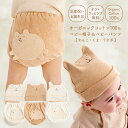 出産祝い ベビー 帽子 パンツ ベビーウエア BABY ポプキンズ ベビー オーガニックコットン100% ベビー帽子&ベビーパンツ ギフトセット うさぎ わんこ くま 日本製 綿100% 男の子 女の子 赤ちゃん オールシーズン お誕生日 ギフト L2