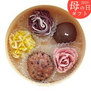 《母の日専用ギフト》出雲おはぎ(5個)《専用メッセージカード付き》5/12以降のお届け《冷凍 直送便》/お母さん 母 ママ おばあちゃん 期間限定 プレゼント ...