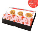 《母の日専用ギフト》八天堂 Thank youくりーむパン・あまおう苺詰合せ(6個)《専用メッセージカード付き》5/11以降のお届け《冷凍 直送便》/お母さん 母 ママ おばあちゃん 期間限定 プレゼント グルメ スイーツ(4)